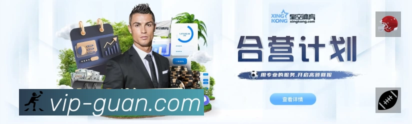 满冠体育赛事入口体系与导航结构