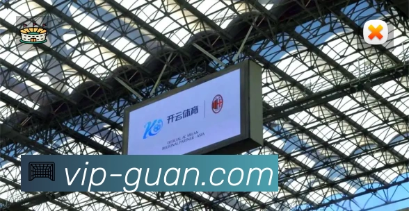 满冠体育App 扫码下载赛程提醒